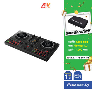 [Free Case Bag] Pioneer DJ DDJ-200 - Smart DJ Controller