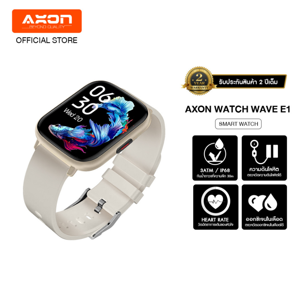 axon-wave-e1-อุปกรณ์สวมใส่-ดีไซน์แบบ-extra-thin-นาฬิกา-สมาร์ทวอทช์-smart-watch-นาฬิกาอัจฉริยะ-ip68-3atm-จอชัด-ips-วัดความดันโลหิต-วัดชีพจร-วัด-spo2-ประกันศูนย์-2-ปี