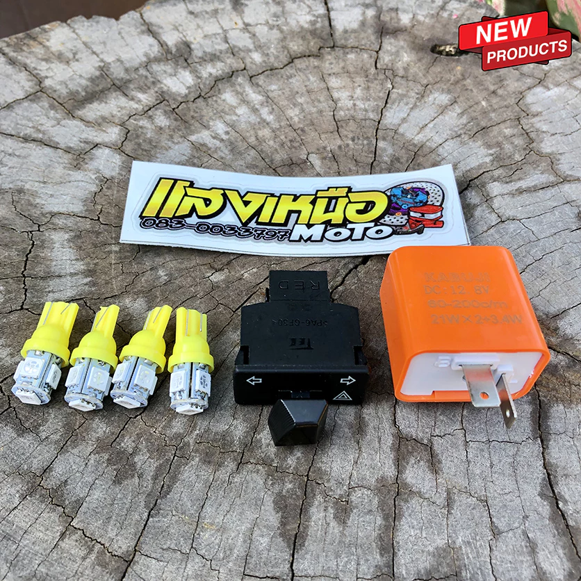 ชุดรีเรย์+สวิตช์ไฟเลี้ยวไฟขอทาง+ไฟหรี่ไฟเลี้ยว 2คู่ เวฟ110i (ปี09-18) เวฟ125i เวฟ110/100เก่า PCX Click ZommerX scoopy มี รูปที่ 3
