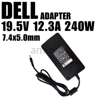 DELL Adapter240W 19.5V 12.3A 7.4*5.0 Dell