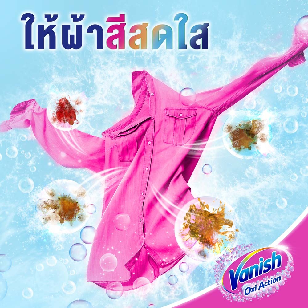 แพ็ค-3-vanish-แวนิช-ผลิตภัณฑ์ขจัดคราบ-ซักผ้าขาว-น้ำยาซักผ้า-สำหรับผ้าขาว-210-กรัม