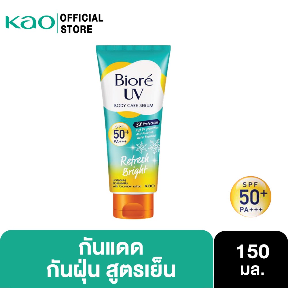 รูปภาพของบิโอเร ยูวี บอดี้แคร์เซรั่ม 150มล Biore UV Anti-Pollution Body Care Serum Refresh Bright SPF50+ PA+++ 150 ml.ลองเช็คราคา