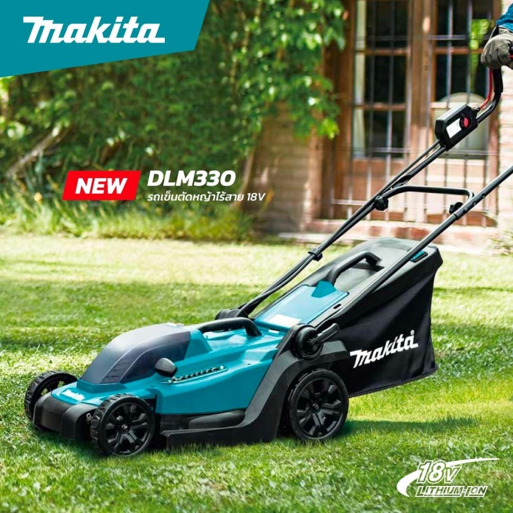 makita-รถเข็นตัดหญ้าไร้สาย-18v-dlm330z-เครื่องเปล่า-dlm330sf-ครบชุด-พร้อมแบต-แท่นชาร์จ-ของแท้-ประกัน-1ปี