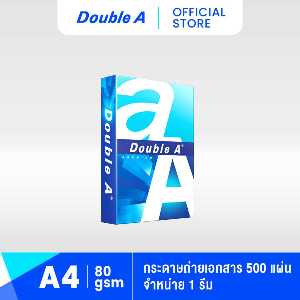 1-รีม-double-a-กระดาษถ่ายเอกสาร-a4-80-แกรม-500-แผ่น-จำหน่าย-1-รีม