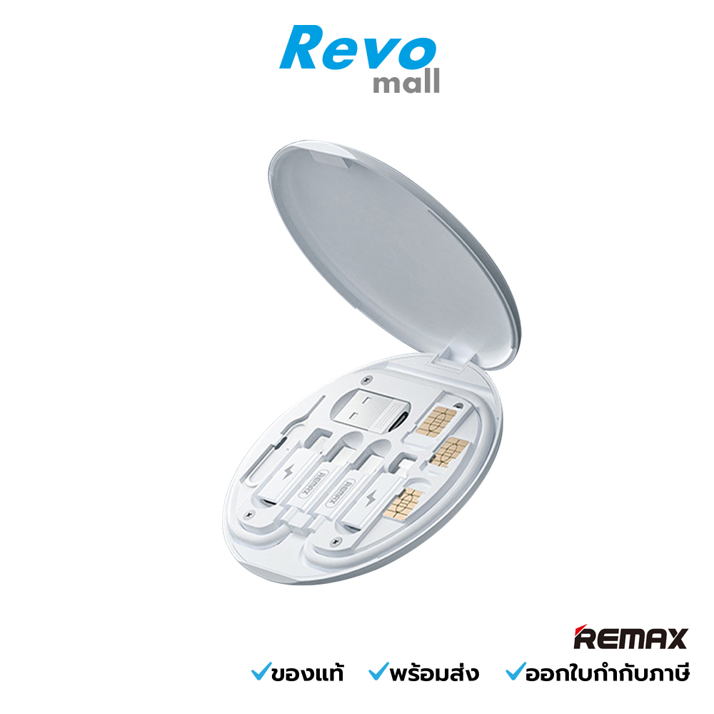 Remax ชุดสายชาร์จ Cable 4in1 Set สีขาว รุ่น RC-190 60W/3A max Fast ...