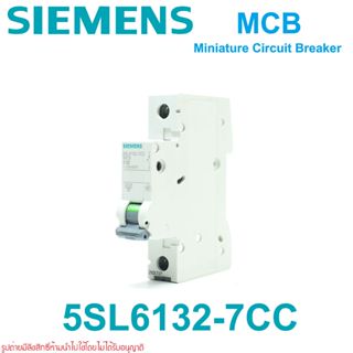 5SL6132-7CC เซอร์กิตเบรกเกอร์ ซีเมนต์ 5SL6132-7CC SIEMENS 1P 32A 6kA