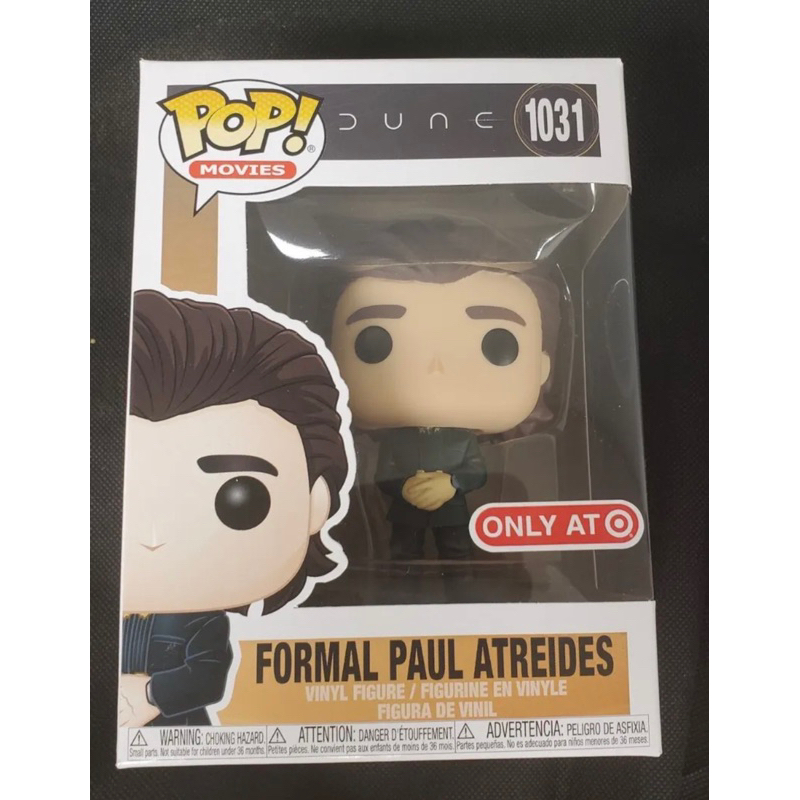 Funko Pop Dune ของแท้ มือหนึ่ง Paul Atreides | Shopee Thailand