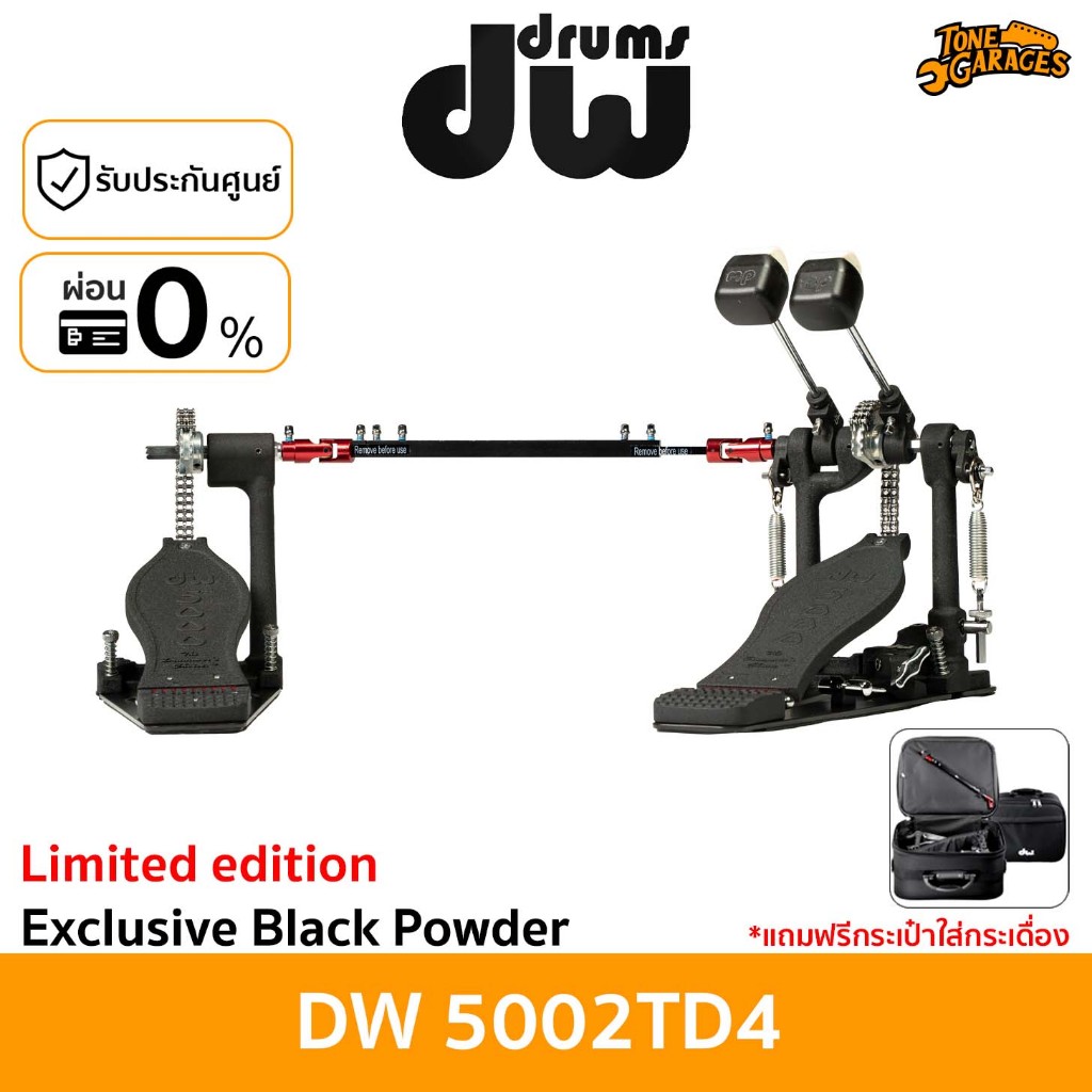 DW 5002TD4 "Exclusive Black Powder" Limited edition Double Pedal  กระเดื่องคู่ สีดำ | Shopee Thailand