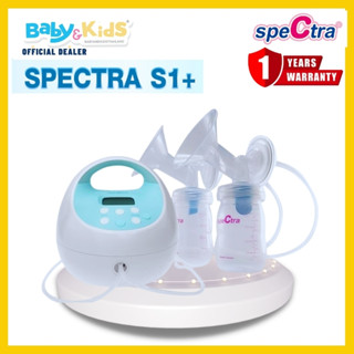 🎈ศูนย์แท้100%🎈Spectra S1 Plus เครื่องปั๊มนม ปั๊มนมไฟฟ้า พร้อมของแถม รับประกันตัวเครื่อง 1 ปี ศูนย์ไทย(เริ่มวันคลอด)