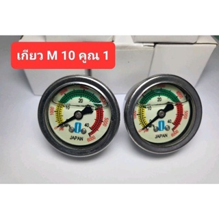 เกจน้ำมัน ขนาด40mm เกลียวM10 เกจแสดงผล