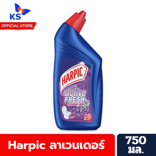 🔥 Harpic Active Fresh ลาเวนเดอร์ เฟรช น้ำยาทำความสะอาด โถสุขภัณฑ์ 750 มล. (6809) ฮาร์ปิค แอคทีฟ เฟรช Lavender ห้องน้ำ