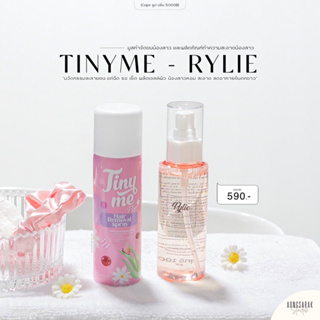 Tinyme Plus มูสกำจัดขนไทนี่มีสูตรใหม่ ไทนี่มีของแท้ กำจัดขนเกลี้ยง | Rylie ไรลีย์ ผลิตภัณฑ์ล้างน้องสาว คุมกลิ่น ลดตกขาว