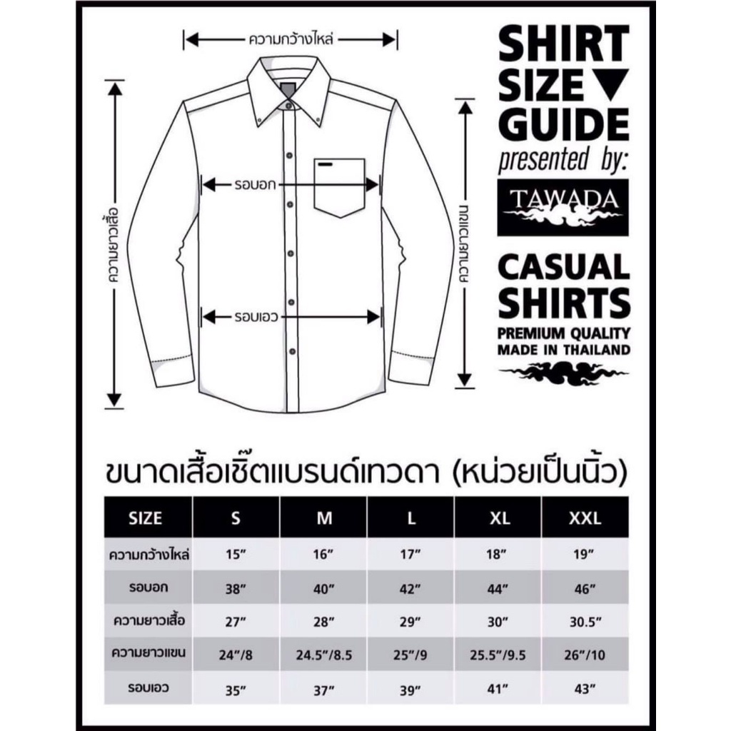 เสื้อเชิ้ตสีชมพูอ่อนแขนยาวทรง-slimfit-ผ้า-oxford-cotton100-แบรนด์-tawada-รุ่น-t004-light-pink