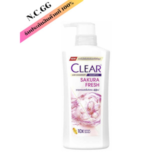 Clear เคลียร์ แชมพู แอนตี้แดนดรัฟ สกาล์ป แคร์ ซากุระ เฟรช 400 มล.(ชมพูซากุระ)