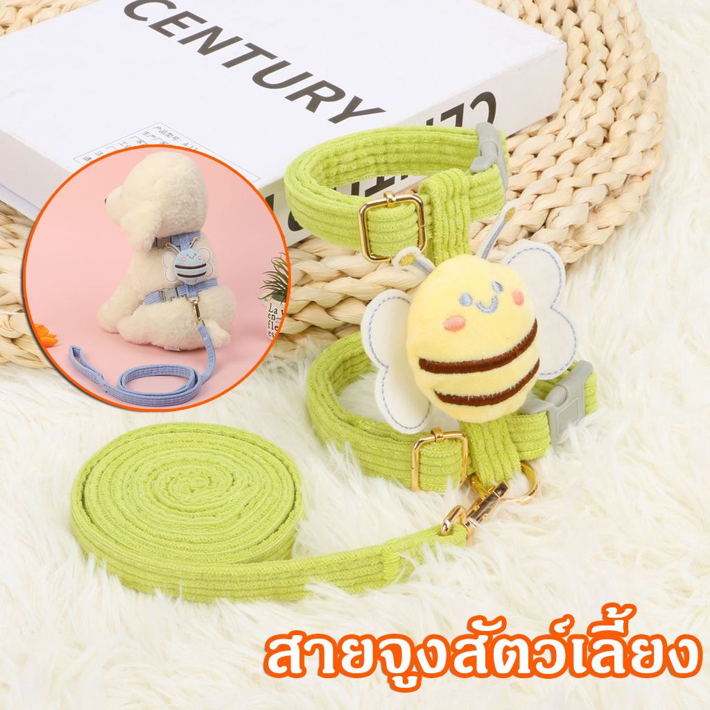 สายจูงสัตว์เลี้ยง-สายจูง-สายจูงแมวรัดอก-สายจูงกระต่าย-จูงหมา-สําหรับสัตว์เลี้ยง-สุนัข-แมว-กระต่าย-ขนาดเล็ก-เสื้อจูงแมว