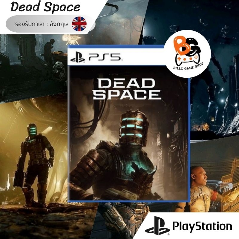 ไลฟ์เที่ยง-2ทุ่ม-เหลือ-1-549-บาท-เก็บโค้ดในไลฟ์-มือ1-ps5-dead-space