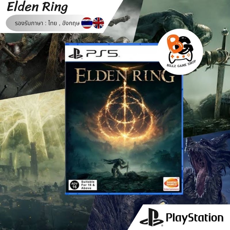 ไลฟ์เที่ยง-2ทุ่ม-เหลือ-1-261-บาท-เก็บโค้ดในไลฟ์-มือ1-ps5-elden-ring