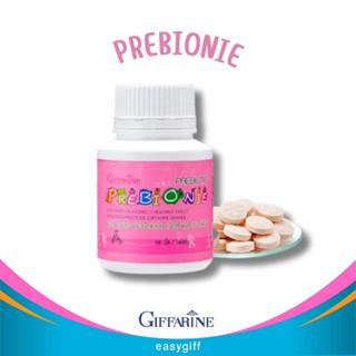 พรีไบโอนี่ กิฟฟารีน Giffarine Prebionie ผลิตภัณฑ์เม็ดเคี้ยว ผสมโอลิโกฟรุคโตส กลิ่นทุตตี้ ฟรุตตี้ 100 เม็ด