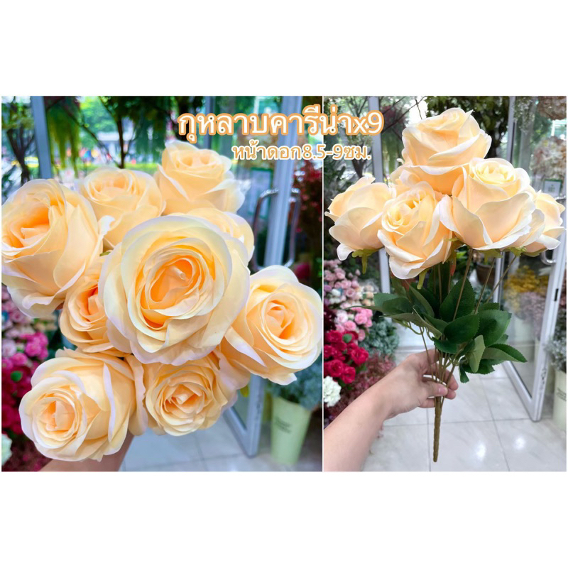 พร้อมส่ง กุหลาบผ้าดอกใหญ่9ดอก รุ่นคารีน่าx9 กุหลาบผ้า ดอกไม้ปลอม ดอกไม้ ...
