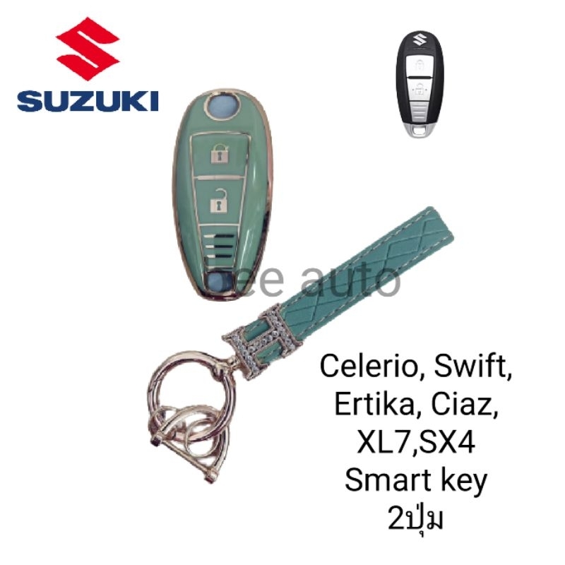 เคสกุญแจรีโมทรถยนต์-tpu-สําหรับ-รถรุ่น-suzuki-celerio-swift-ertika-ciaz-xl7-sx4-2ปุ่ม-พร้อมพวงกุญแจ