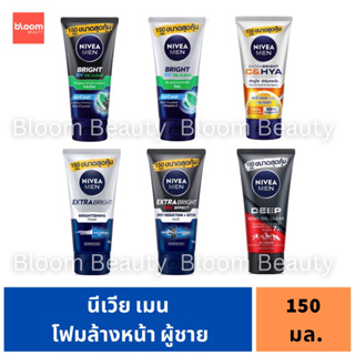 NIVEA MEN Extra Bright Brightening Foam / Mud Foam 150 มล.