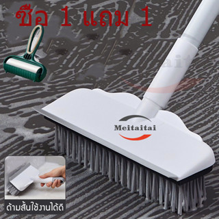 แปรงขัดพื้น 2in1 แปรงขัดห้องน้ำ ทำความสะอาดห้องน้ำ ที่ขัดพื้น แปรงล้างห้องน้ำ แปรงขัดส้วม