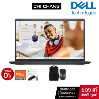 PreferredNotebook Dell Inspiron 15 3535 IN3535X8DK4001OGTH [Ryzen5 7530U/Ram16GB/SSD512GB/Win11+Office]