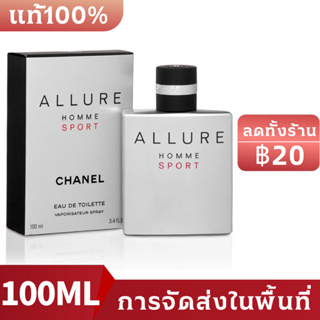 chanel allure homme sport 100ml ราคาพิเศษ  ซื้อออนไลน์ที่ Shopee  ส่งฟรี*ทั่วไทย!
