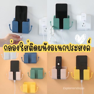 ชั้นวางติดผนัง ที่วางรีโมท Key ชั้นเก็บของเบ็ดเตล็ด  เหมาะสำหรับใช้ชาร์จโทรศัพท์ในห้องนอนอย่างปลอดภัย