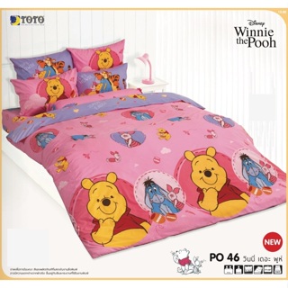 PO46: ผ้าปูที่นอน ลายหมีพูห์ Pooh/TOTO