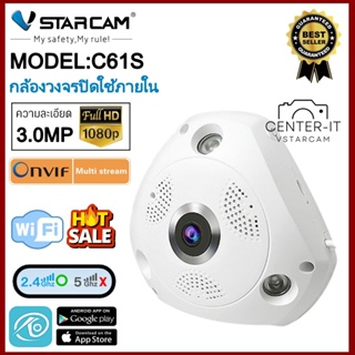 VSTARCAM กล้องวงจรปิด  IP Camera รุ่นC61S ความละเอียด2.0MP 1080P