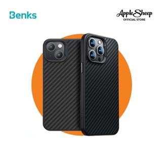 [Benks Kevlar Collection] เคสไอโฟนลายเคฟล่า พร้อมส่งจากไทย สำหรับ iPhone 14 series และ 15 series แข็งแรง กันกระแทก2เมตร