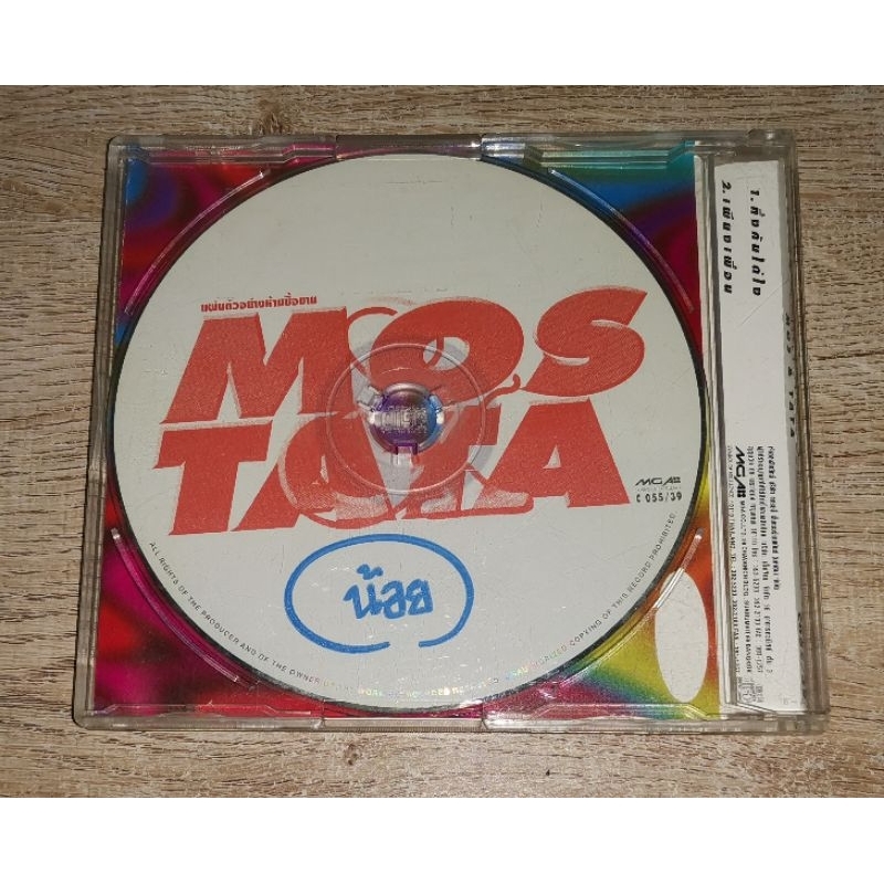 มอส & ทาทายัง Mos & Tata Young ซีดี Promo CD Single Mos & Tata 