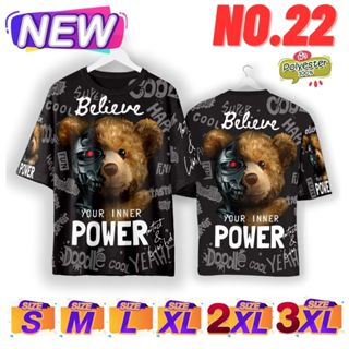 &lt;ลายใหม่&gt;⚡️หมี 22 💥เสื้อลายกราฟฟิก+ผ้าไมโคร+สีสันสดใส S-M-L-XL-2XL-3XL