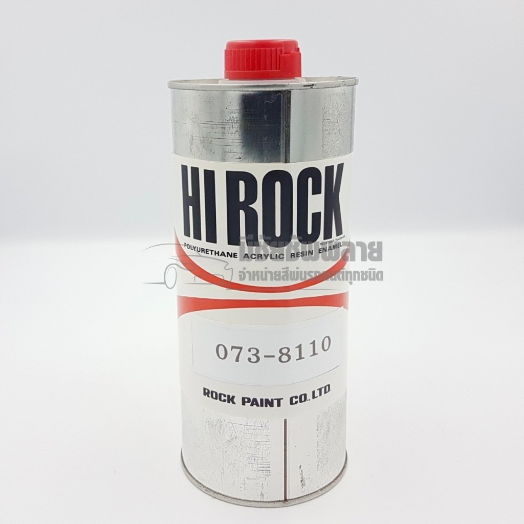 HI ROCK Polyurethane Acrylic Resin Enamel No.0738110 น้ำยาตัวเร่ง