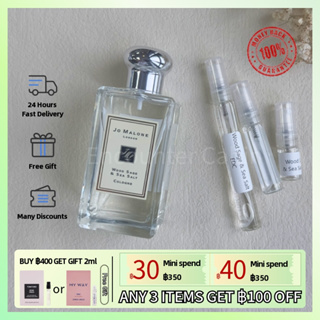 【Fast Shipping✈ของแท้ 100% Jo Malone Wood Sage &amp; Sea Salt EDC  2ml/5ml/10ml, น้ำหอม unisex, น้ำหอมติดทนนาน, สินค้าขายดี🏆