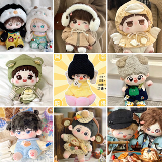 [👚พร้อมส่งชุดตุ๊กตา] ชุดตุ๊กตา 15cm 20cm ตุ๊กตาป๋อจ้าน ตุ๊กตาบังทัน ตุ๊กตาnct ตุ๊กตาexo ตุ๊กตาแฟนซี (อ่านรายละเอียด)