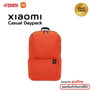 Xiaomi Mi Casual Daypack - กระเป๋าเป้อเนกประสงค์ เสี่ยวหมี่ เบา ใส่ของได้เยอะ (Orange)