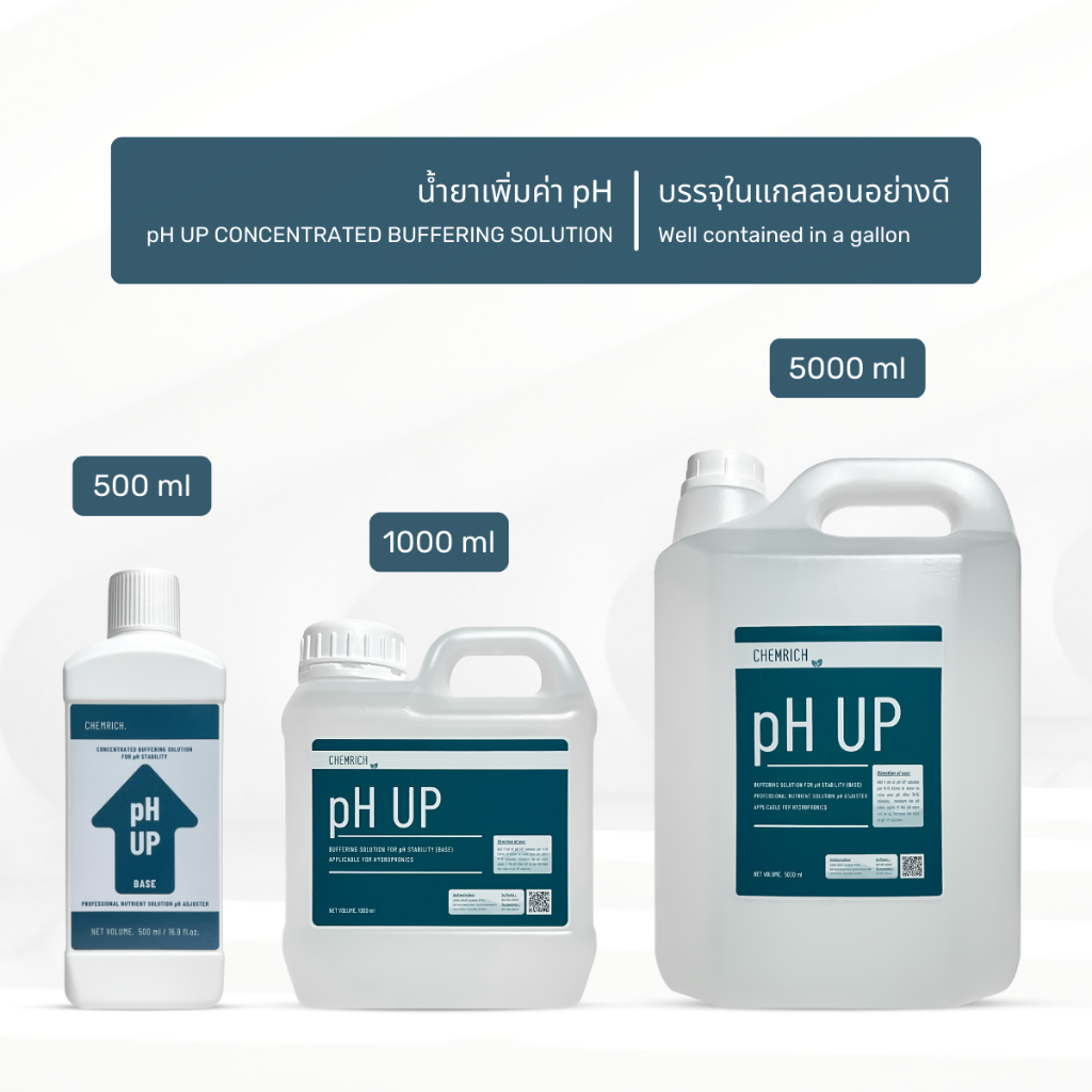 1000ml-ph-up-น้ำยาเพิ่มค่า-ph-สูตรเข้มข้น-concentrated-buffering-solution-base-for-ph-stability-chemrich
