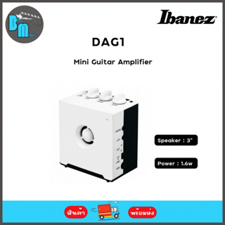 Ibanez DAG1 Desktop Guitar Amplifier มินิแอมป์กีต้าร์ 1.6 วัตต์