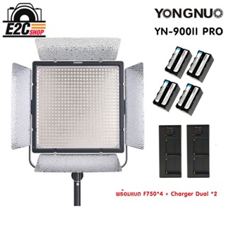 YONGNUO YN900 II Pro LED Video Light 5500K รับประกัน 1ปี