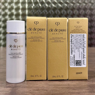 ✅พร้อมส่ง แท้💯🌈ส่งไว Cle de peau MICELLAR CLEANSING ผลิตภัณฑ์ทำความสะอาดสูตรน้ำแบบไม่ต้องล้างออก ขนาด 20 มล