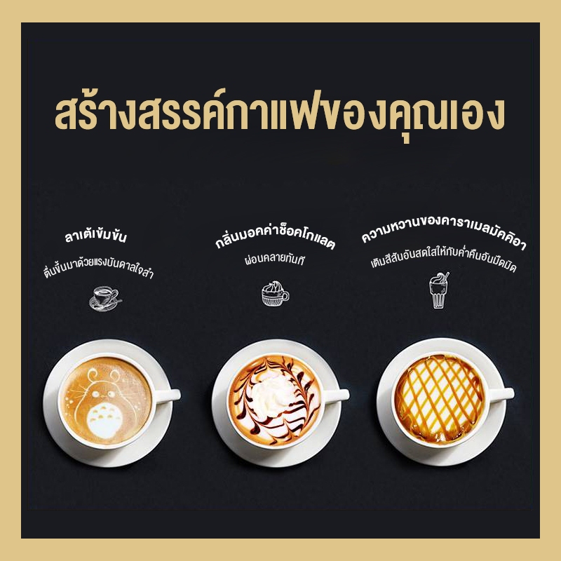 biaowang-เครื่องชงกาแฟ-เครื่องชงกาแฟสดบดอัตโนมัติ-แรงดันไอน้ำ-5-บาร์