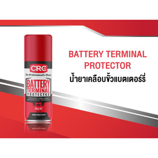 CRC BATTERY TERMINAL PROTECTOR #5098 (300 g.) น้ำยาเคลือบขั้วแบตเตอร์รี่