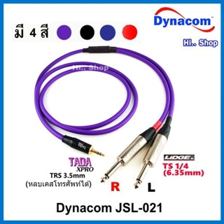 สายสัญญาณ Y Aux 3.5mm TO 6.35mm ใช้สาย Dynacom JSL-021 /หัวแจ็ค LIDGE(แท้)​