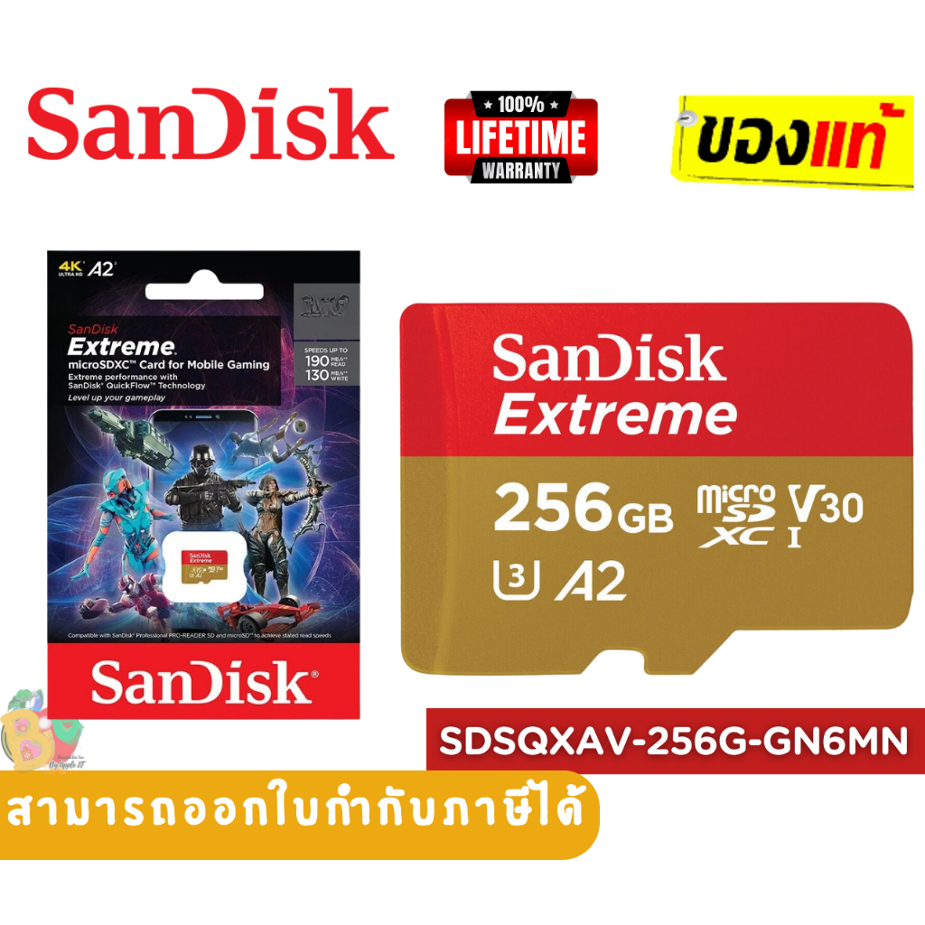 256GB MICRO SD CARD (ไมโครเอสดีการ์ด) SANDISK CLASS 10 (SDSQXAV-256G ...