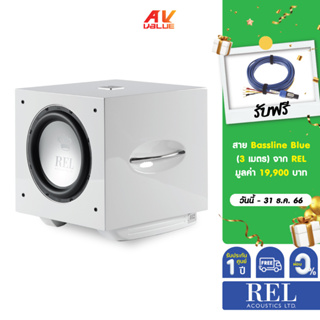 REL Acoustics S/812 12” 800 Watts **ผ่อน 0%**