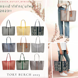 💯💯NEW ARRIVALS !! TORY BURCH 2023! T LINK TOTE BAG
