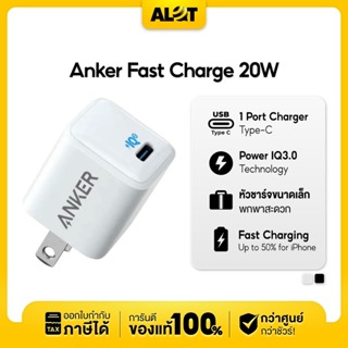 หัวชาร์จเร็ว Anker Fast Charge 20W PowerPort lll Nano (PD+QC3.0)  + LDNIO USB C to ip
