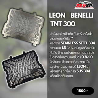 การ์ดหม้อน้ำ LEON TNT300